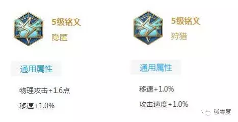 王者榮耀：百穿銘文全解析，正確使用及完美詮釋！