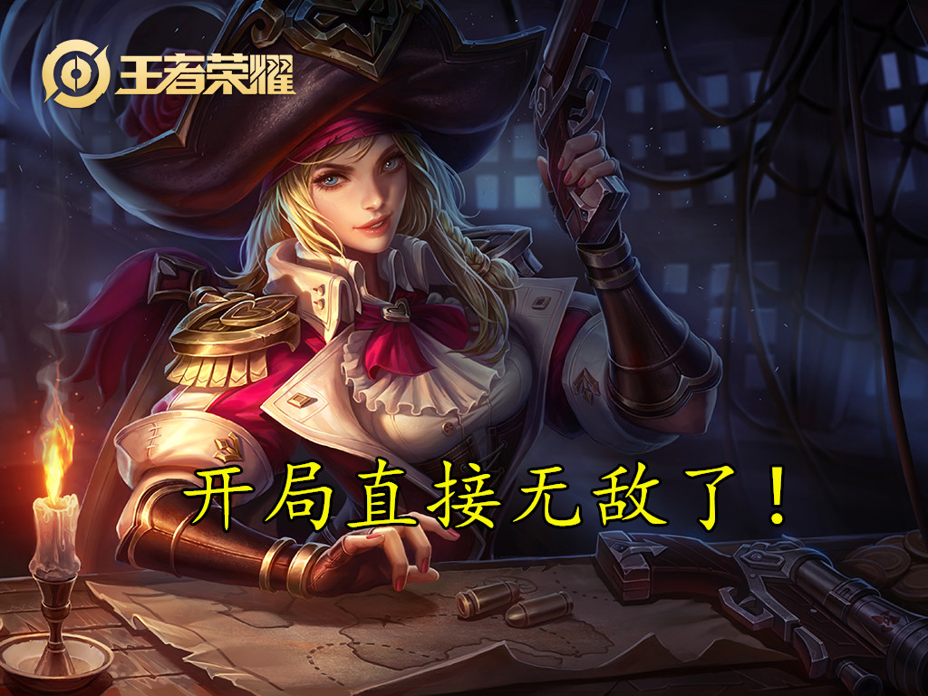 王者榮耀虞姬新套路，出門四被動，線上無敵手，只需要做好三步