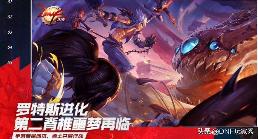DNF手游8月12日公測！久等了，請指教，帶你再回60經典