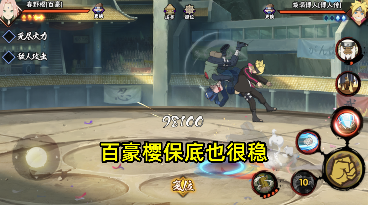 火影手游：還在糾結誰的強度最高？這10個忍者都可能并列第一