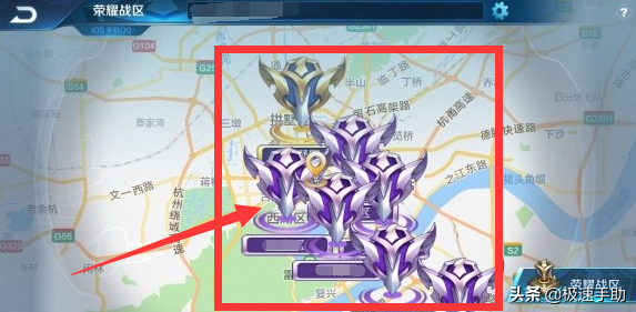 王者榮耀怎么改榮耀戰區？手把手教你改榮耀戰區