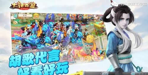 大話西游手游搬磚掙錢攻略，每月2000-3000收入
