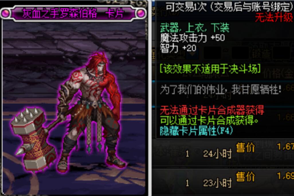 DNF性價比最高附魔，不到1000W獲50%提升，不要龍珠也能完美畢業