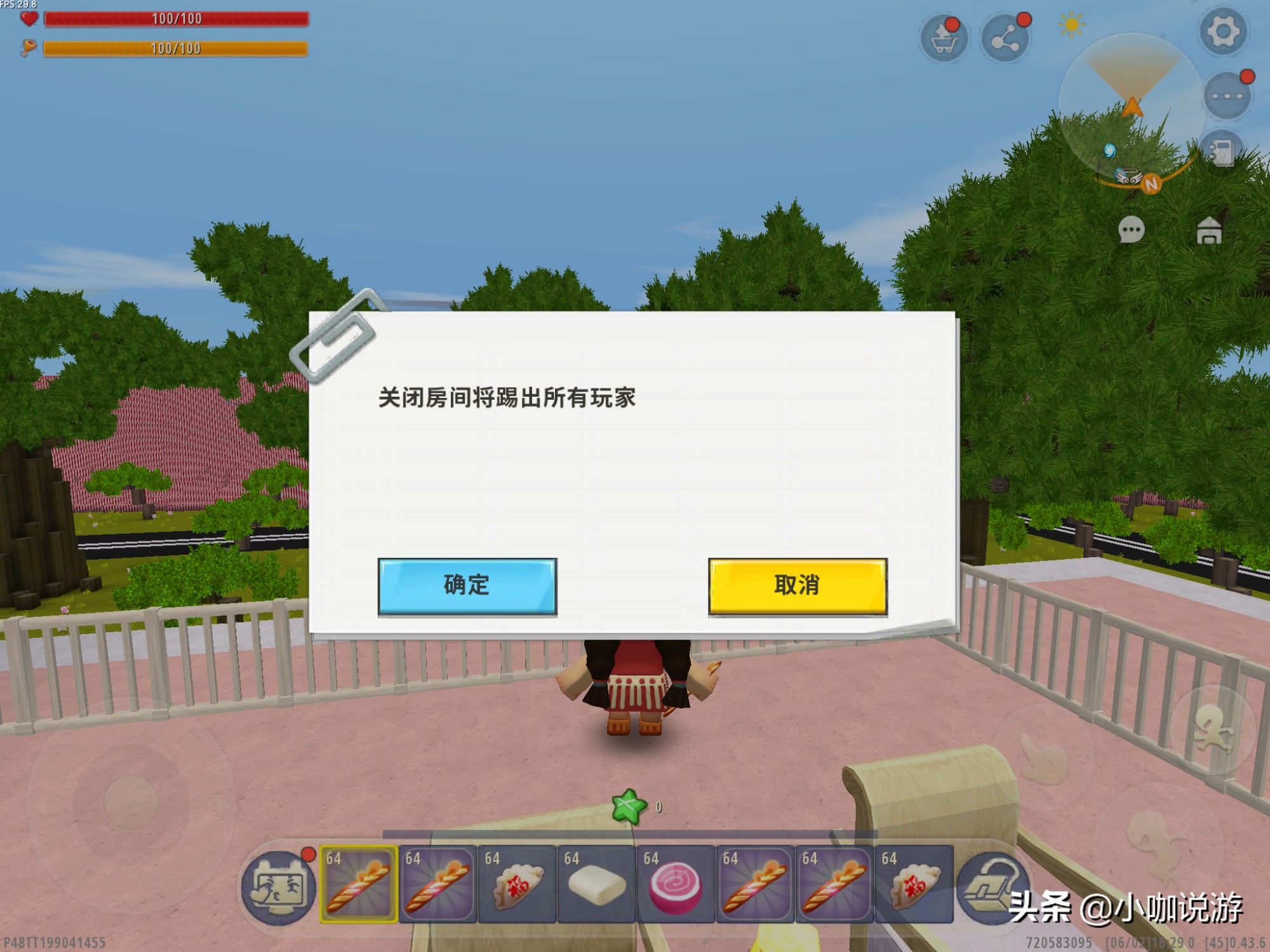 迷你世界：單人游戲太無聊？教你學會聯機玩法，體驗更多樂趣