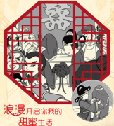 暴走英雄壇怎么結婚任務