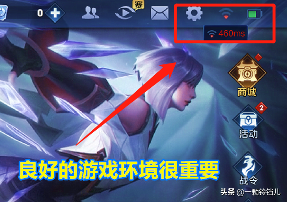 王者榮耀：想要提升段位，這些知識不得不掌握，段位節節攀升