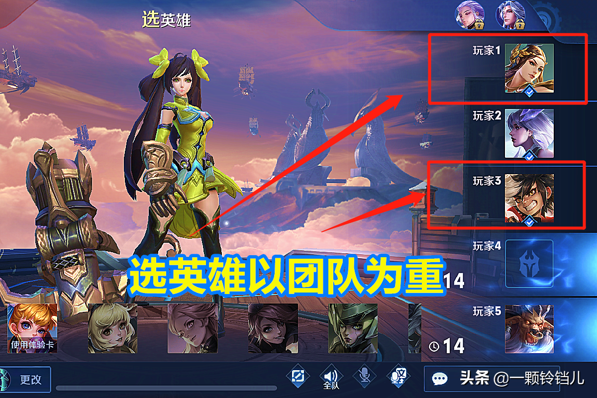 王者榮耀：想要提升段位，這些知識不得不掌握，段位節節攀升