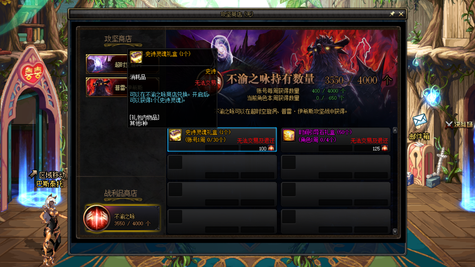 DNF：傳說升級工作服可跨界，平民玩家如何快速獲得史詩靈魂？