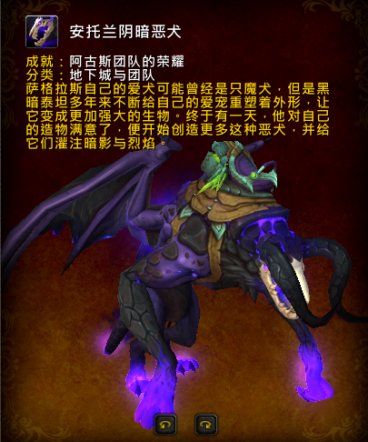 魔獸世界7.3阿古斯戰役及新內容開放時間表