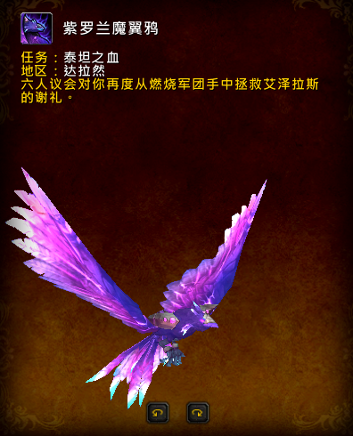 魔獸世界7.3阿古斯戰役及新內容開放時間表