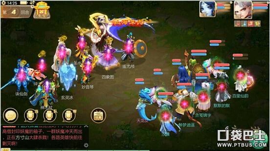大話西游手游高級裝備平民男人一氣仙打法