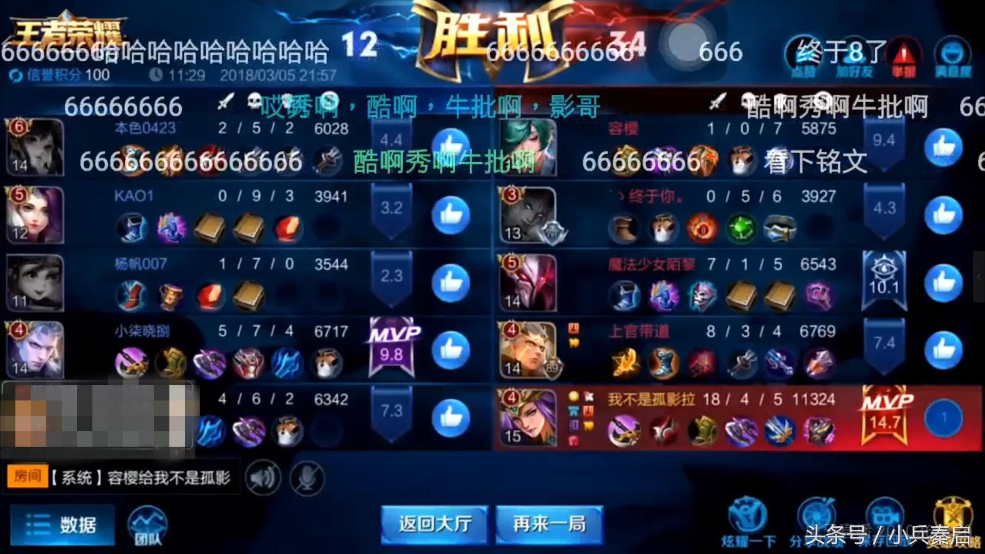 王者榮耀：孤影分享雅典娜出裝走位和打法，這套裝備贏了一晚上