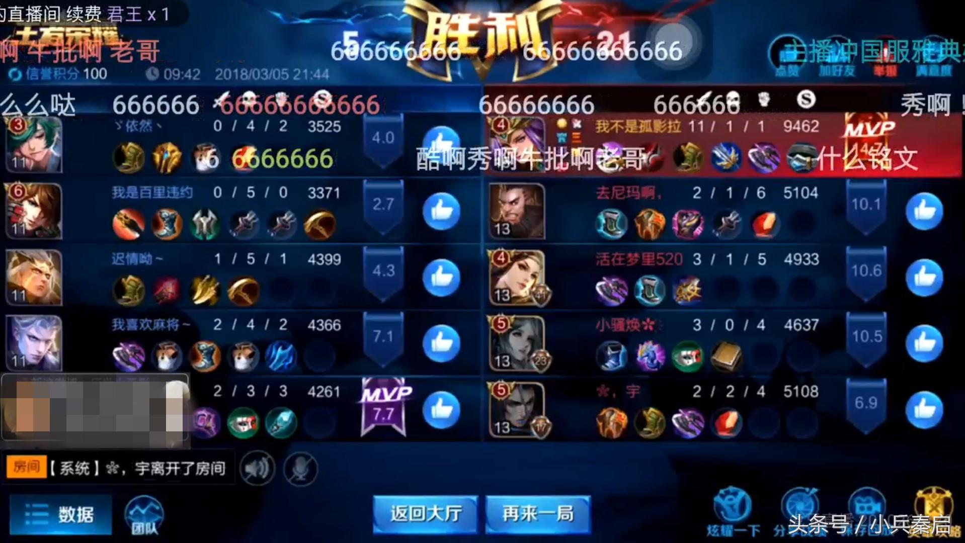 王者榮耀：孤影分享雅典娜出裝走位和打法，這套裝備贏了一晚上
