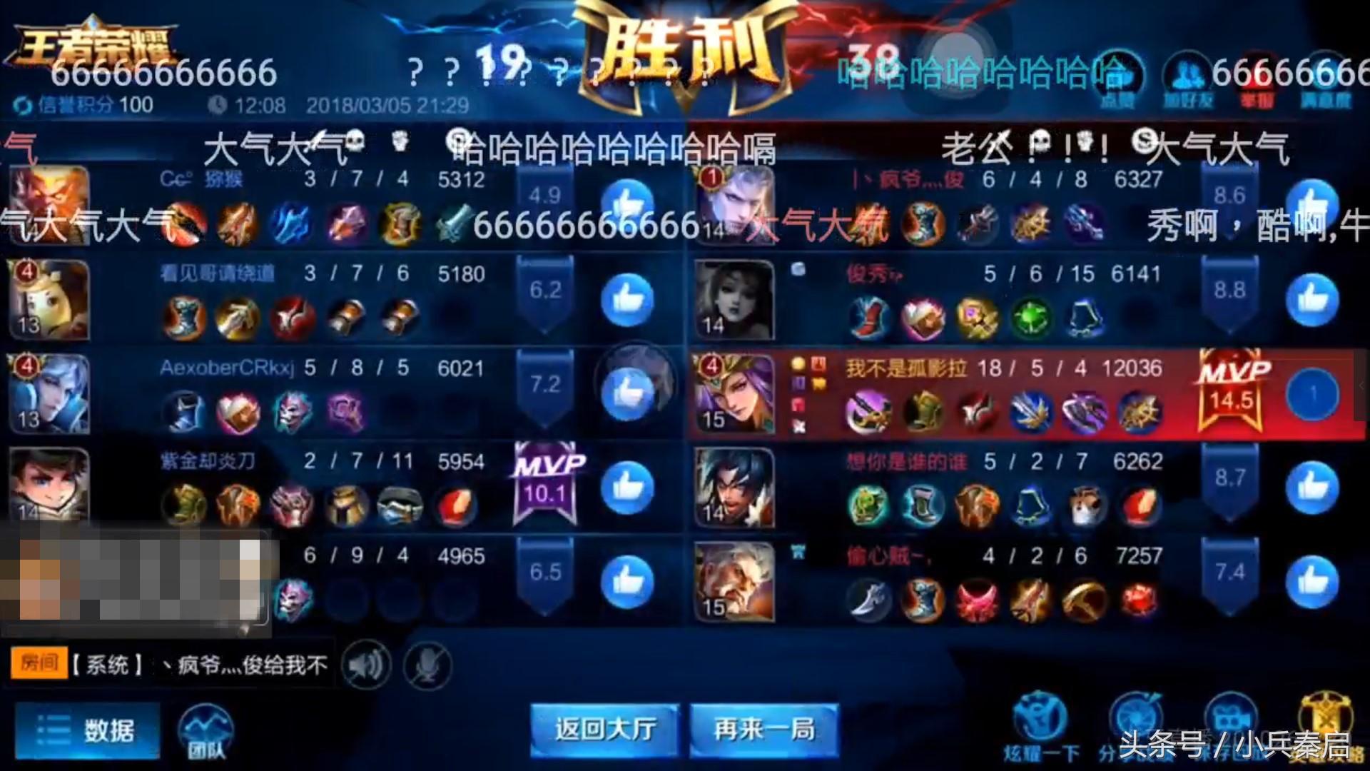 王者榮耀：孤影分享雅典娜出裝走位和打法，這套裝備贏了一晚上