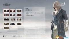 刺客信條梟雄攻略圖文（