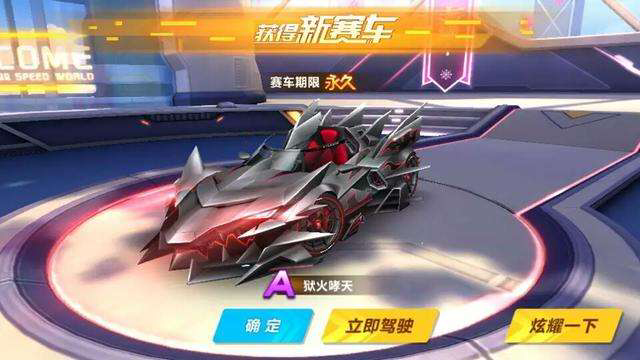 QQ飛車：學會這些上分技巧，輕松成為車神！