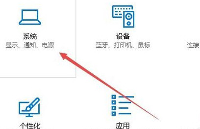 Win10系統CF煙霧頭怎么調最清楚 最新設置教程