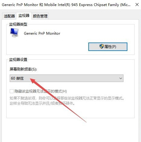 Win10系統CF煙霧頭怎么調最清楚 最新設置教程