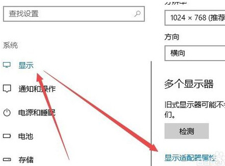 Win10系統CF煙霧頭怎么調最清楚 最新設置教程