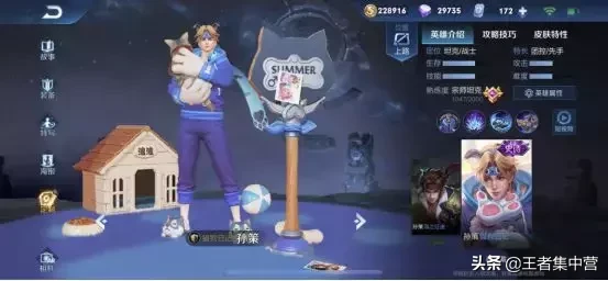沒錢也要借錢買！這五款888皮膚手感炸裂，第三款15天后成絕版！