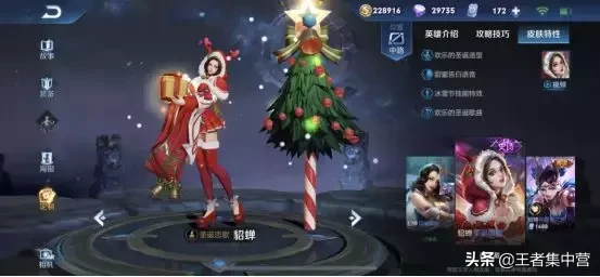 沒錢也要借錢買！這五款888皮膚手感炸裂，第三款15天后成絕版！