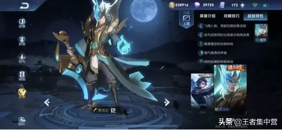 沒錢也要借錢買！這五款888皮膚手感炸裂，第三款15天后成絕版！