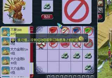 夢幻西游：最罕見的點化石！比力劈點化還稀有，又沒獸決湊1套難