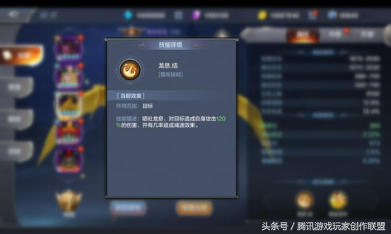 《奇跡MU:覺醒》平民玩家精靈培養攻略