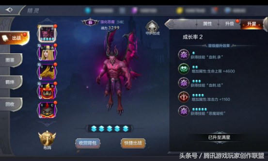 《奇跡MU:覺醒》平民玩家精靈培養攻略