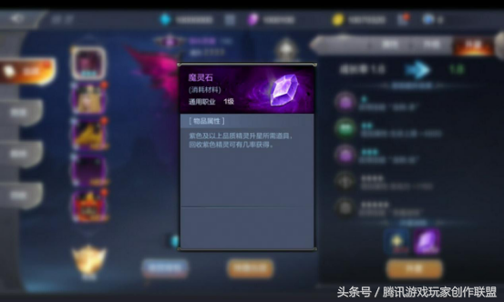 《奇跡MU:覺醒》平民玩家精靈培養攻略