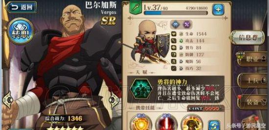 夢幻模擬戰：還再為陣容發愁？有了他們陣容將所向披靡