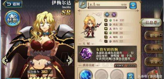 夢幻模擬戰：還再為陣容發愁？有了他們陣容將所向披靡