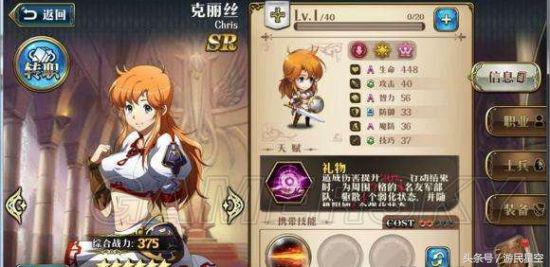 夢幻模擬戰：還再為陣容發愁？有了他們陣容將所向披靡