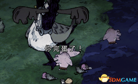 饑荒聯機版全BOSS打法圖文攻略 四季BOSS打法大全