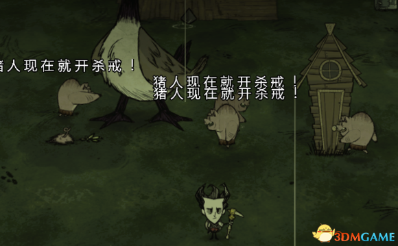 饑荒聯機版全BOSS打法圖文攻略 四季BOSS打法大全