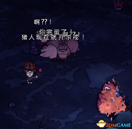 饑荒聯機版全BOSS打法圖文攻略 四季BOSS打法大全