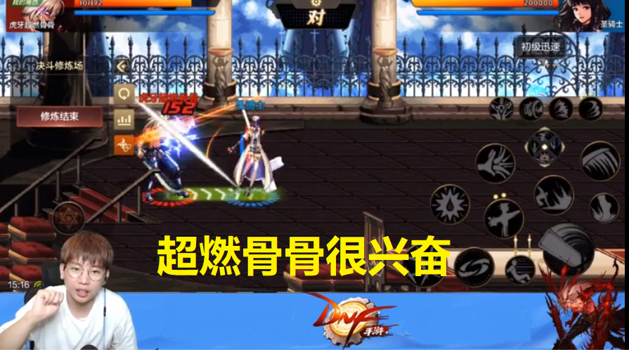 DNF手游上線時間確認，6月26日揭曉答案，超燃骨骨：我都快等瘋了