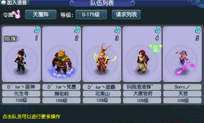 夢幻西游：哪一個門派適合平民玩家？天宮投入低，傷害高