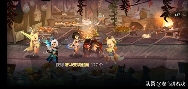 《萬象物語》舞會惡賊怎么打？舞會惡賊 通關打法陣容推薦