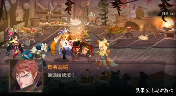 《萬象物語》舞會惡賊怎么打？舞會惡賊 通關打法陣容推薦