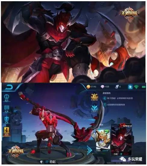 王者榮耀S8賽季6月29日開啟，至尊黑耀改名成至尊星耀