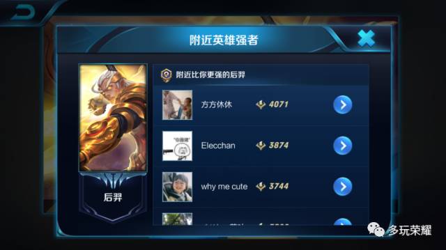王者榮耀S8賽季6月29日開啟，至尊黑耀改名成至尊星耀