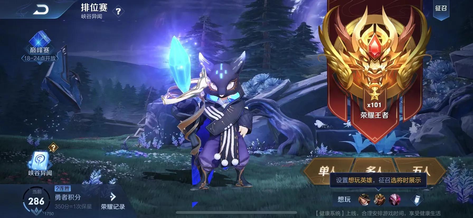 新賽季代練價格嚇人，第一天王者價格688元，找代練值嗎？