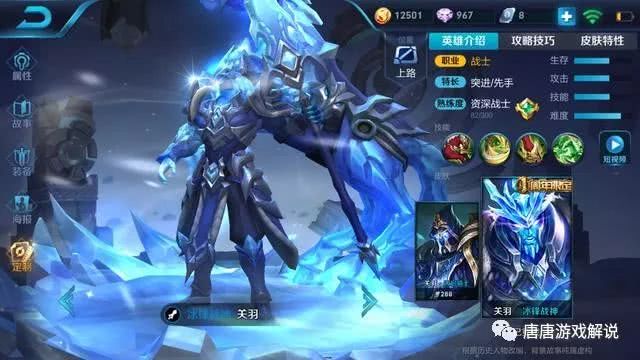 王者榮耀：菜鳥學不會的四個操作技巧，月下無限連只是基礎操作！