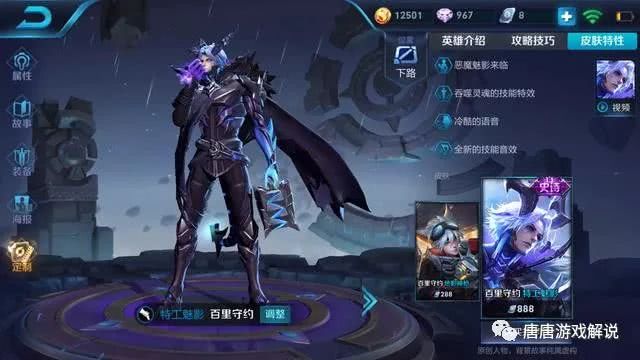 王者榮耀：菜鳥學不會的四個操作技巧，月下無限連只是基礎操作！