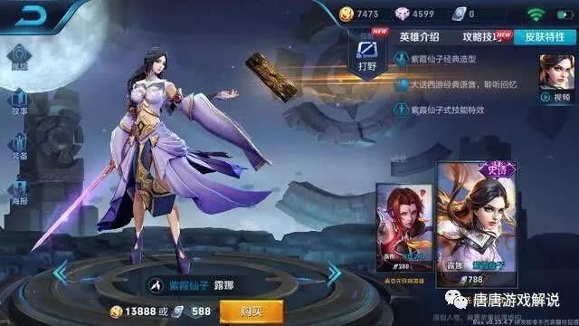 王者榮耀：菜鳥學不會的四個操作技巧，月下無限連只是基礎操作！