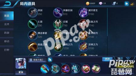 王者榮耀露娜怎么出裝備 露娜出裝順序圖片