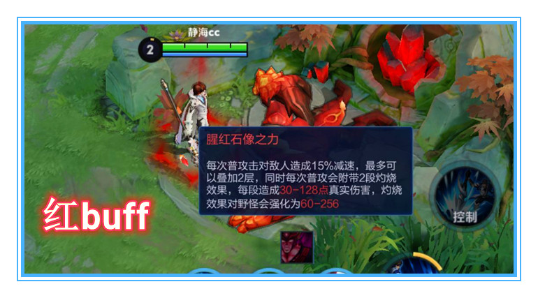 紅buff和黑暗暴君能提升多少傷害，小龍和大龍應該先打誰呢？