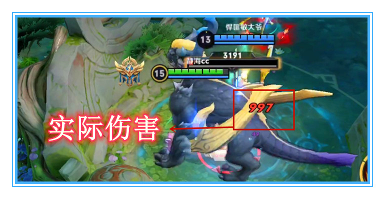 紅buff和黑暗暴君能提升多少傷害，小龍和大龍應該先打誰呢？