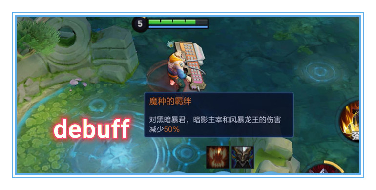 紅buff和黑暗暴君能提升多少傷害，小龍和大龍應該先打誰呢？